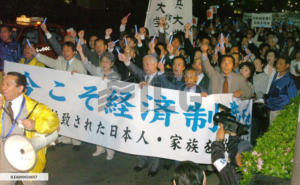 (2)Relatives of abducted Japanese demand solution