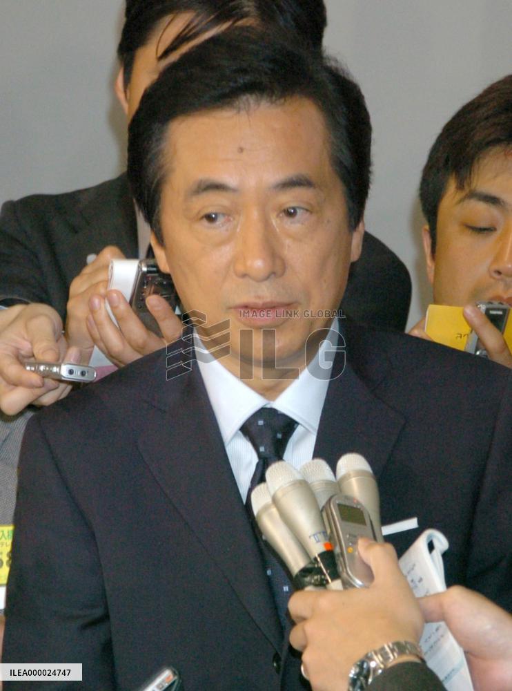Pension nonpayment issue continues to rock Japanese politics