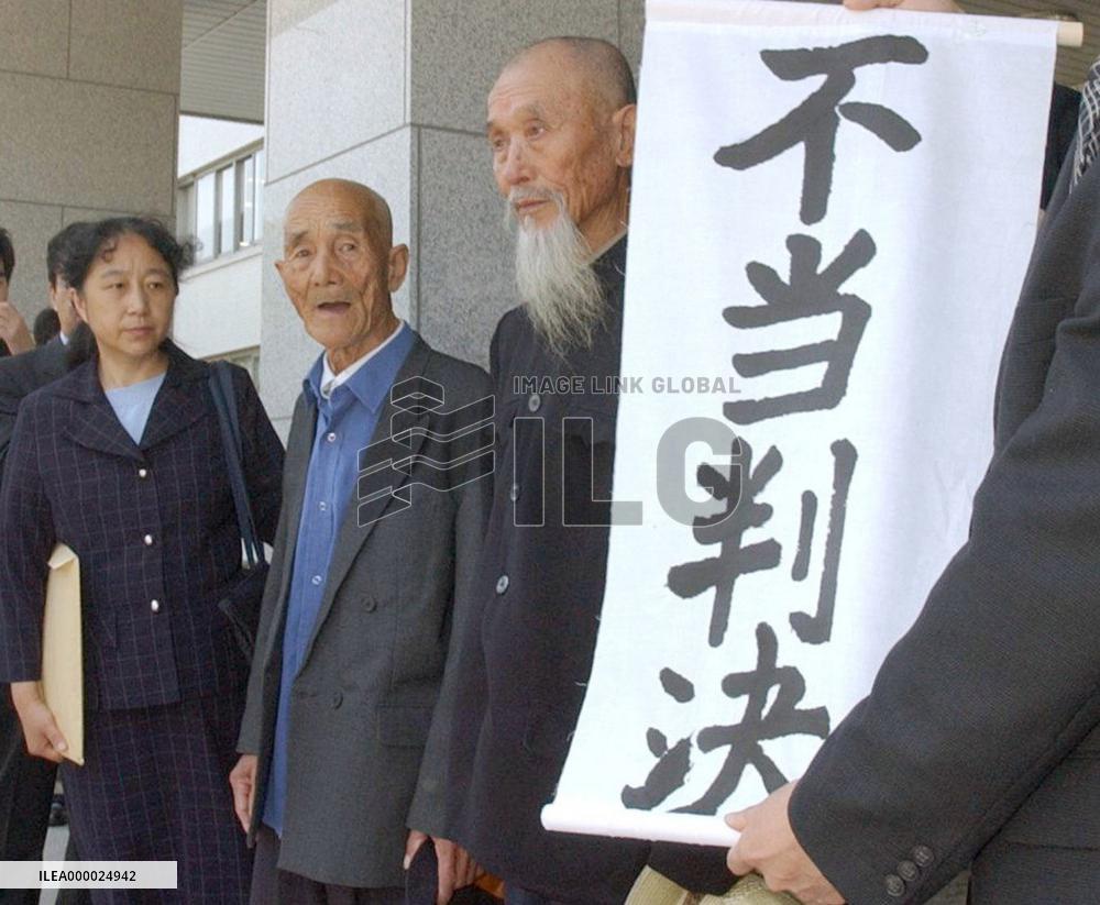 (1)High court denies redress to Chinese forced laborers