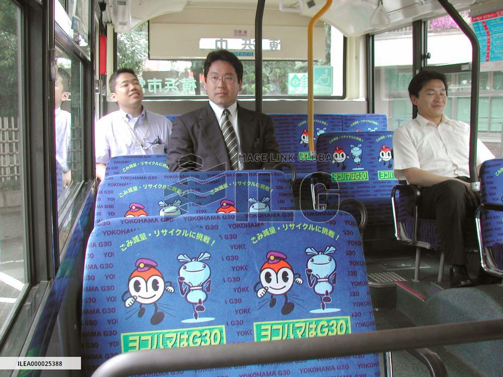 Yokohama municipalty to begin advertisements on seats