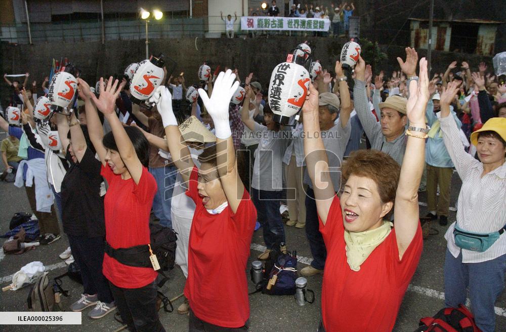 (5)UNESCO adds Japanese sites to World Heritage list