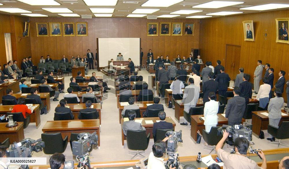 Lower house panel votes down bill to scrap pension laws