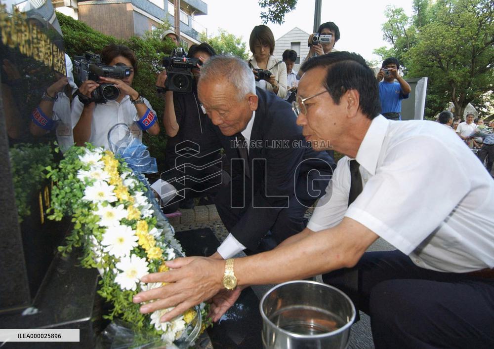 (2)Nagasaki marks 59th anniversary of atomic bombing