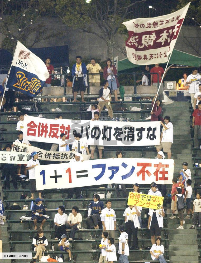 (4)Owners keep 2 leagues, OK Orix-Kintetsu merger