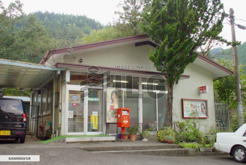 (1)The government's postal privatization