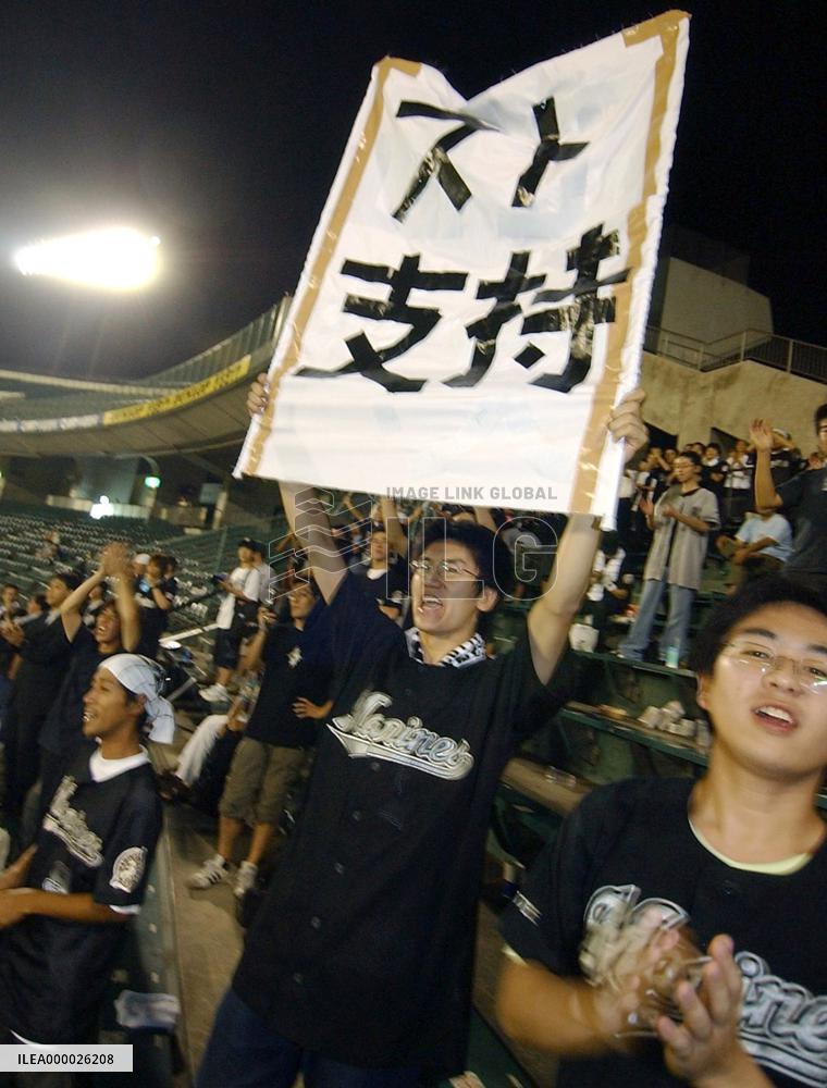 (3)Ball players to strike after NPB talks fail