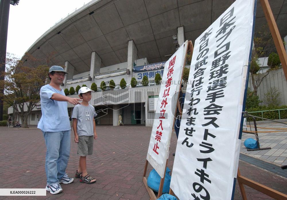 (5)1st strike by Japanese baseball players begins
