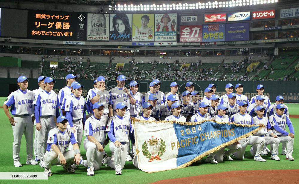 (1)Seibu holds off Daiei to win PL pennant