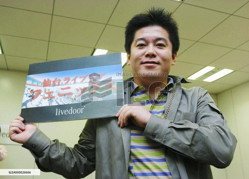 Livedoor team named 'Sendai Livedoor Phoenix'