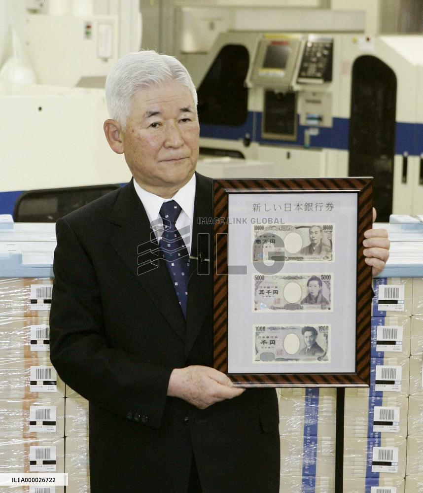 (1)3 new Japanese banknotes debut