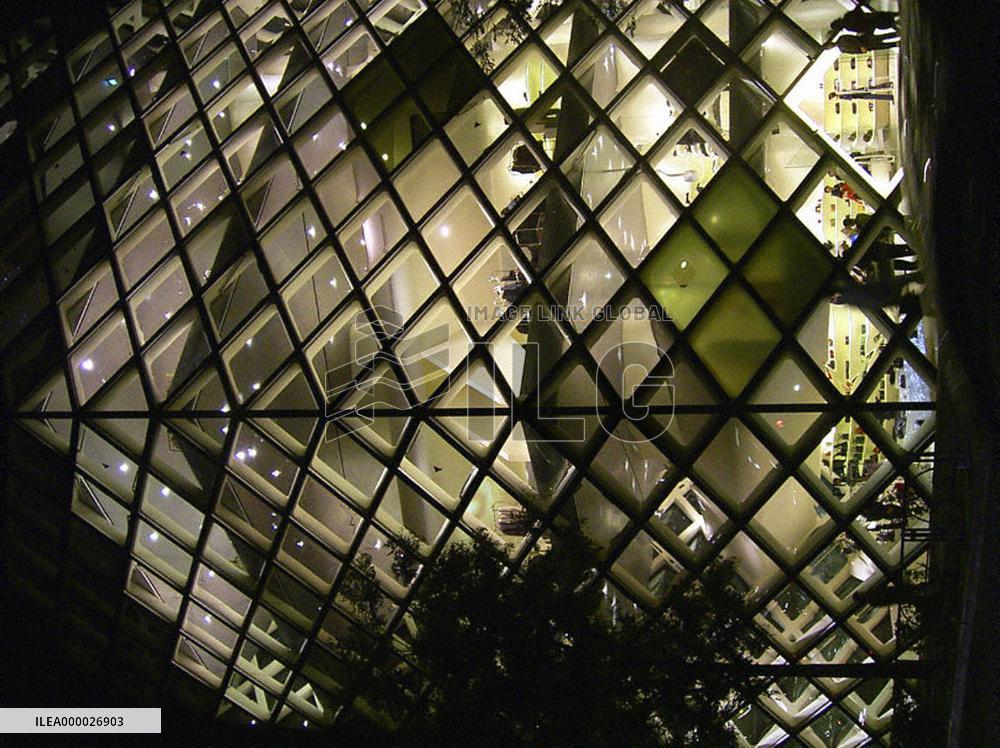 Prada Boutique Aoyama