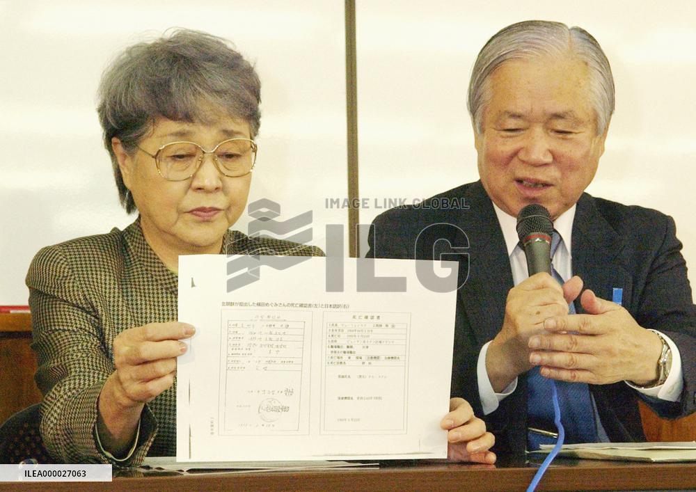 Abductees' families raise questions on abduction probe