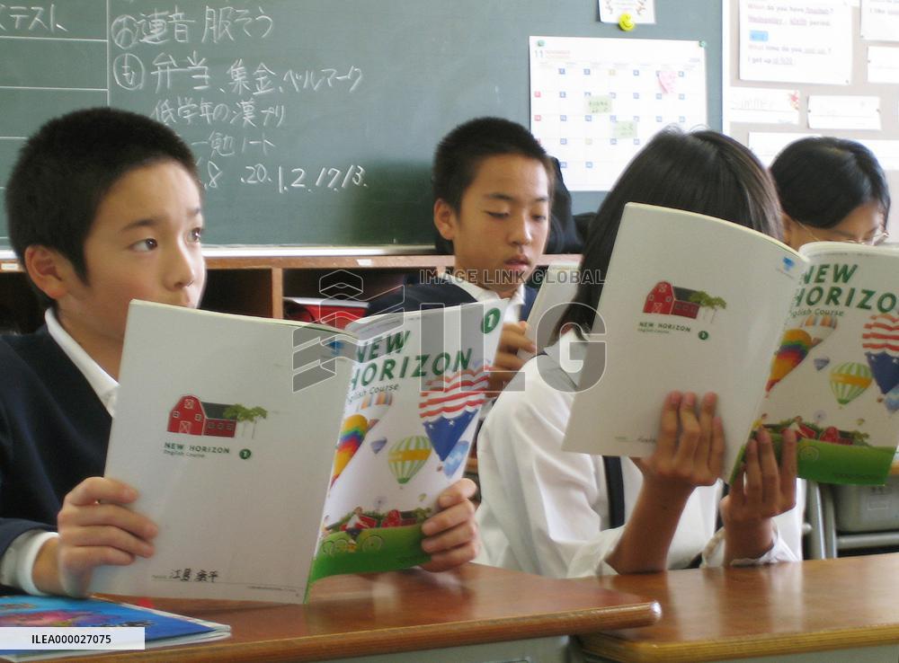 (1)English education at Japanese primary schools
