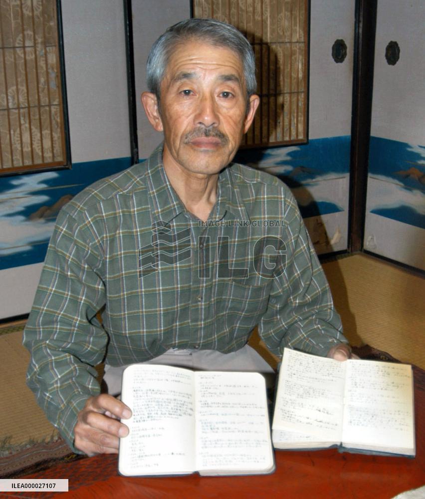 (1)Diary hinting at Japan spying on Soviet Union found