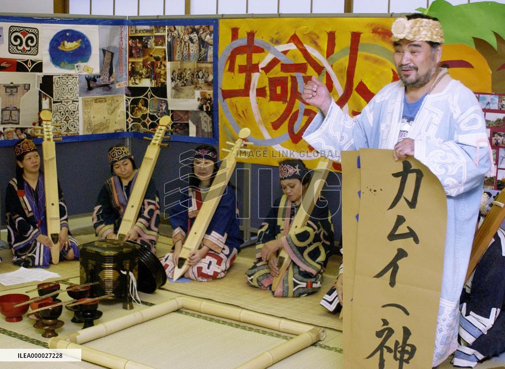 (21) 2005 Aichi Exposition