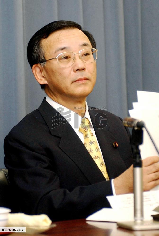 82.18 tril. yen draft FY 2005 state budget proposed
