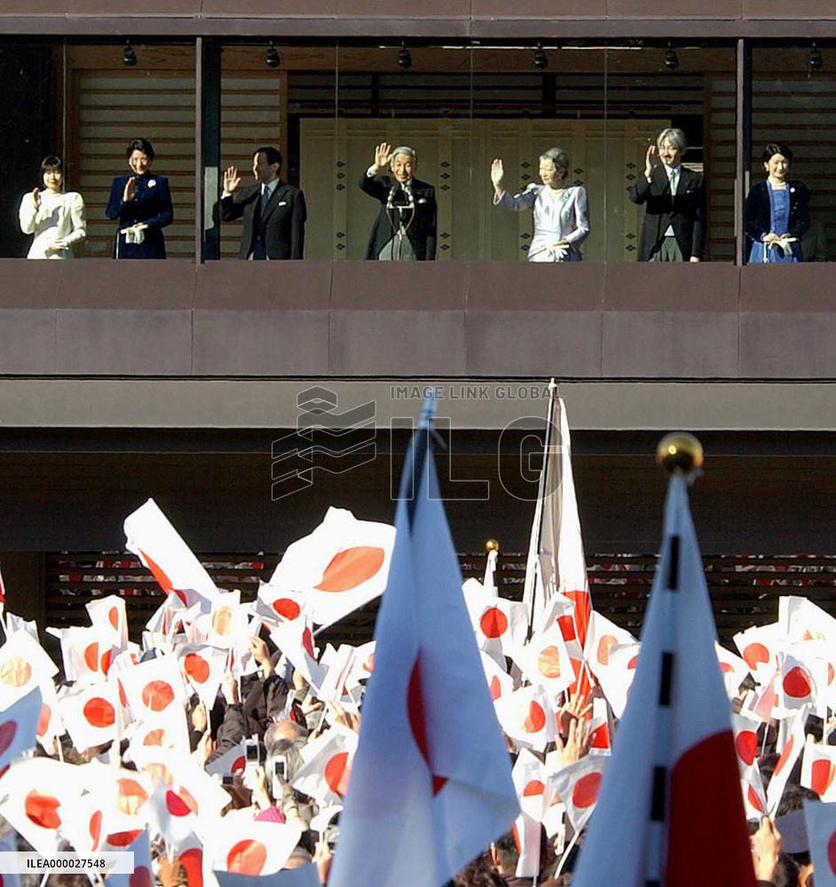 (1)Emperor greets people, crown princess takes part