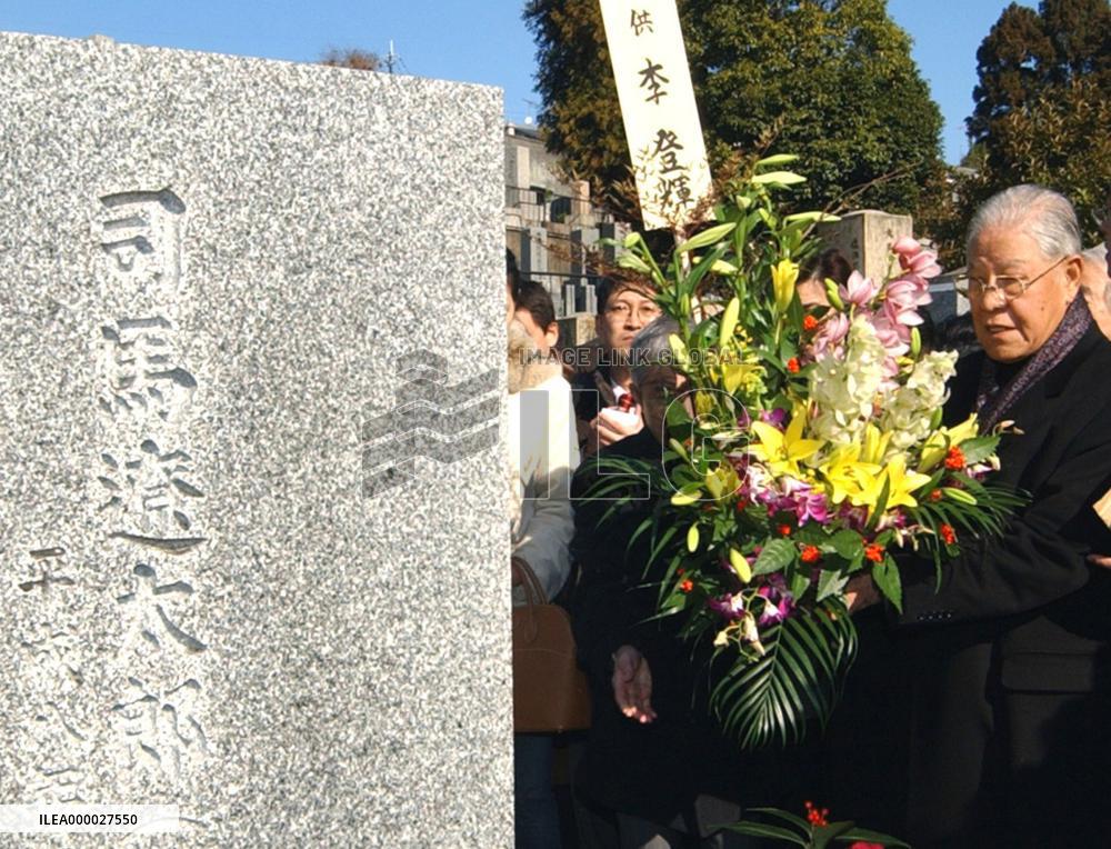 Ex-Taiwan President Lee wraps up Japan trip