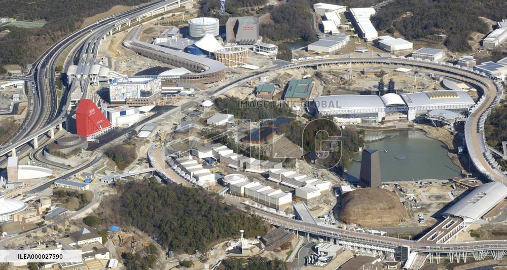 (24) 2005 Aichi Exposition