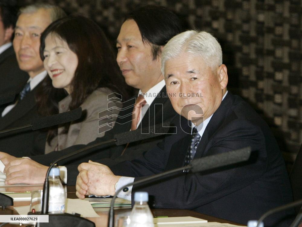 BOJ branch managers begin quarterly meeting