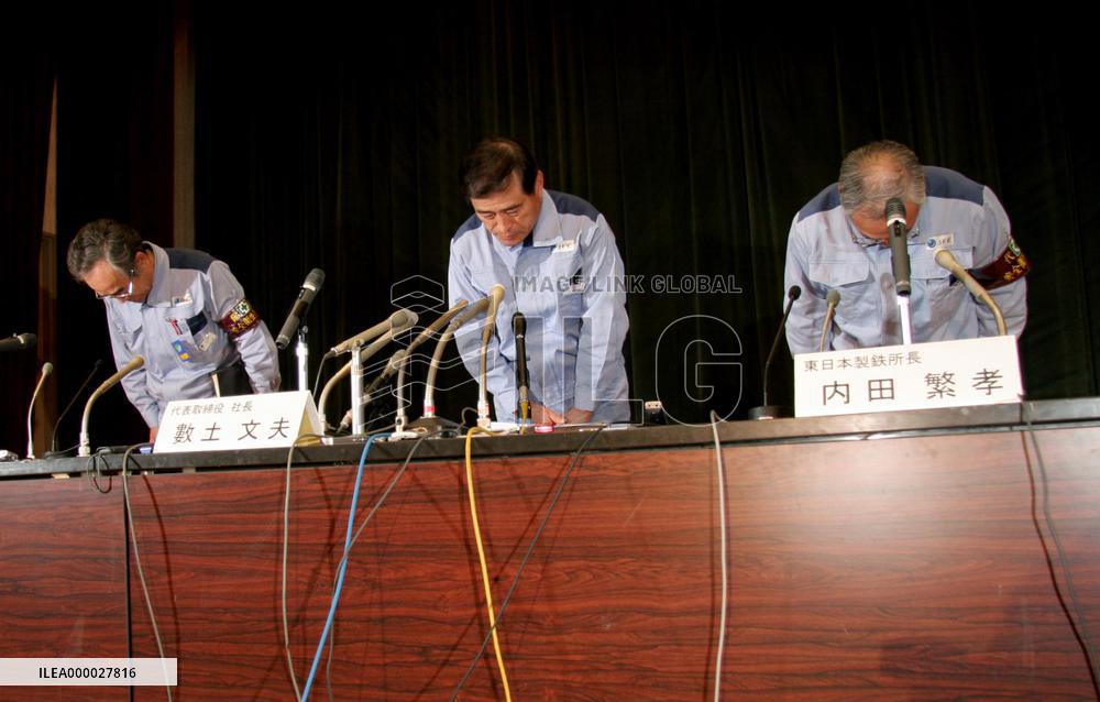 (2)JFE steel plant probed after highly alkaline water found in s