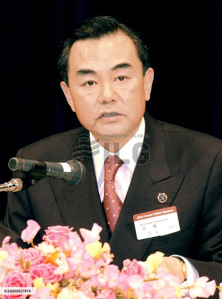 Chinese envoy calls for China-Japan FTA