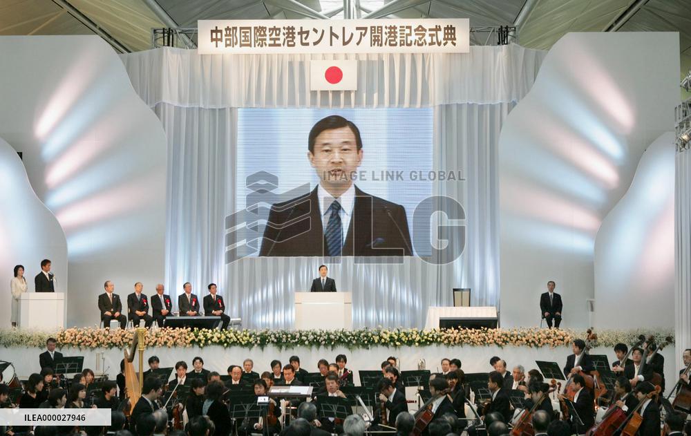 Crown prince attends ceremony at Chubu airport before opening