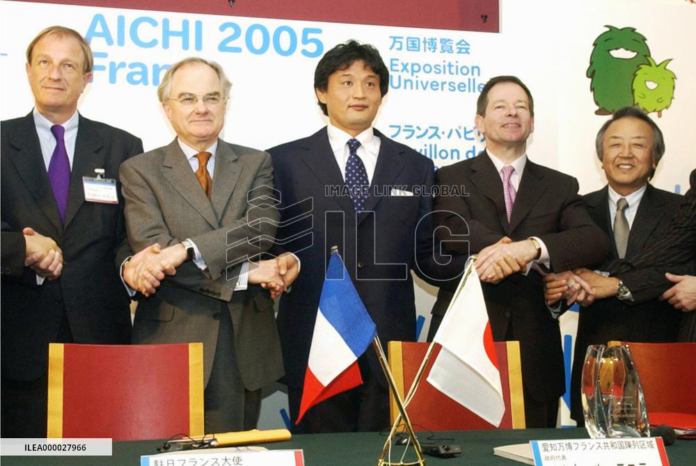 (30)2005 Aichi Exposition
