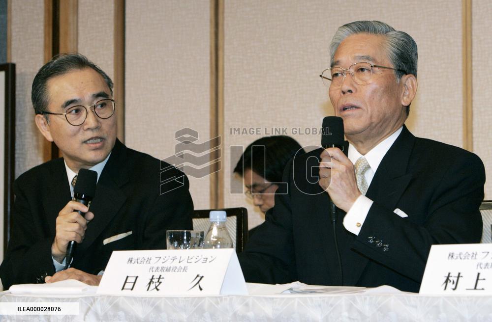 Nippon Broadcasting to issue share warrants to Fuji TV