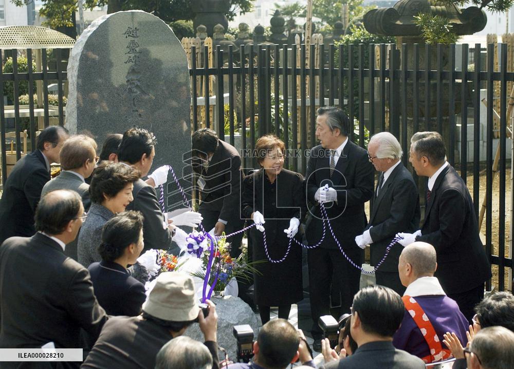 Monument to victims of Tokyo air raids unveiled ahead of 60th an