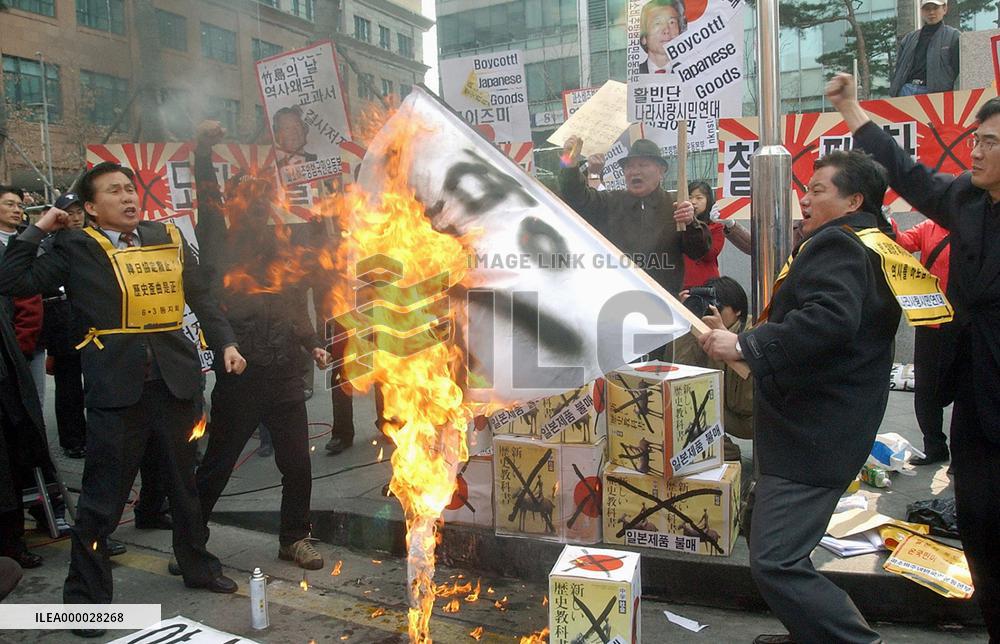 (2)S. Korea demands 'Takeshima Day' ordinance be scrapped