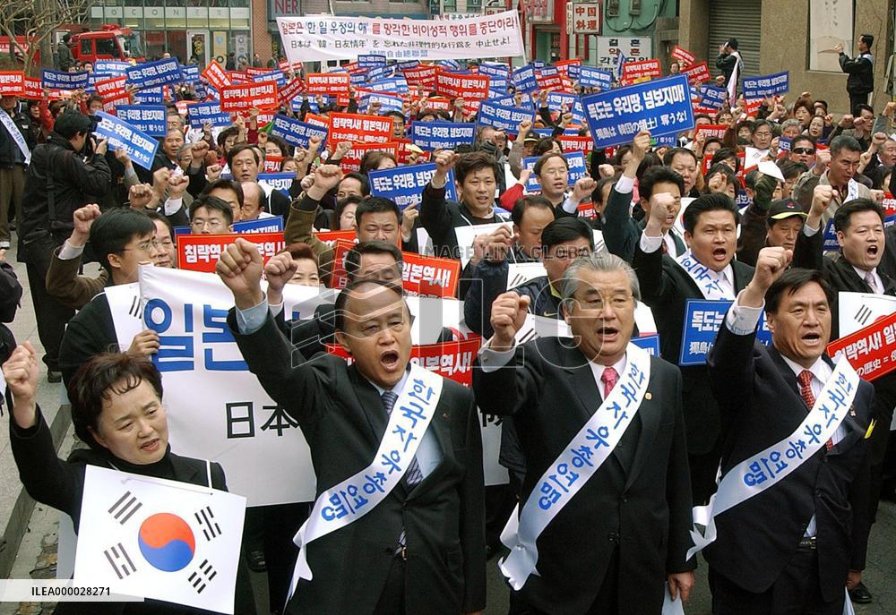 (4)S. Korea demands 'Takeshima Day' ordinance be scrapped