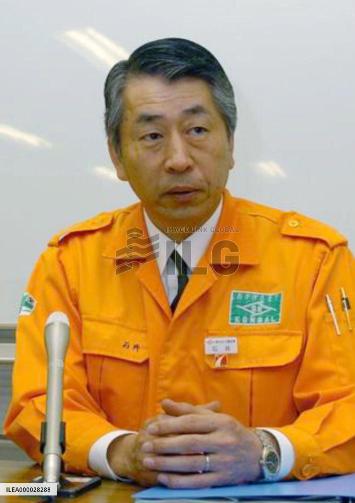 Japanese shipping company ready to accept ransom demand if made