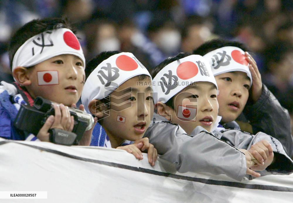 (2)Japan vs. Bahrain