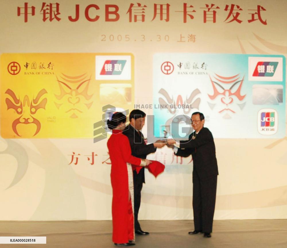 JCB, Bank of China to launch credit-card business in China
