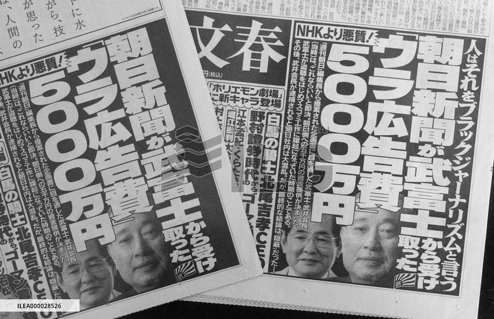 Asahi Shimbun runs partially blacked-out ad