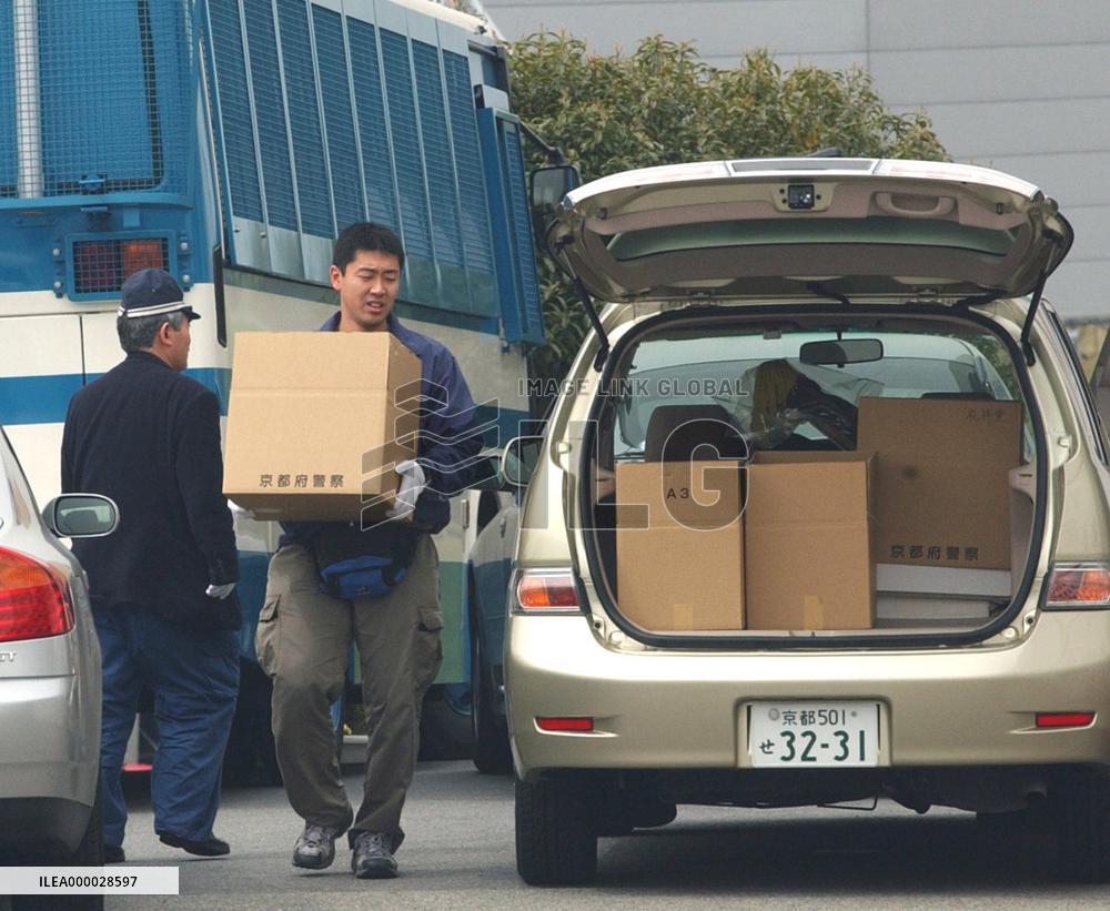 (2)Kyodo Clergyman arrested for allegedly molesting girl