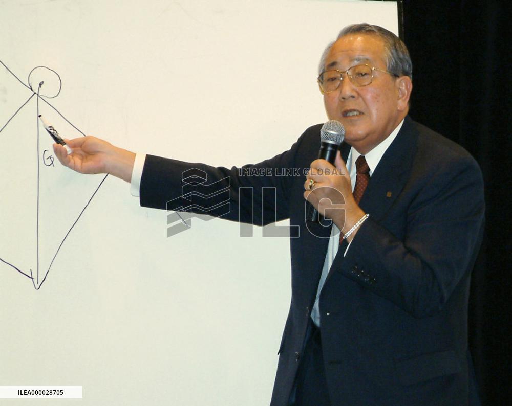 Kyocera's Inamori sets up management school in N.Y.