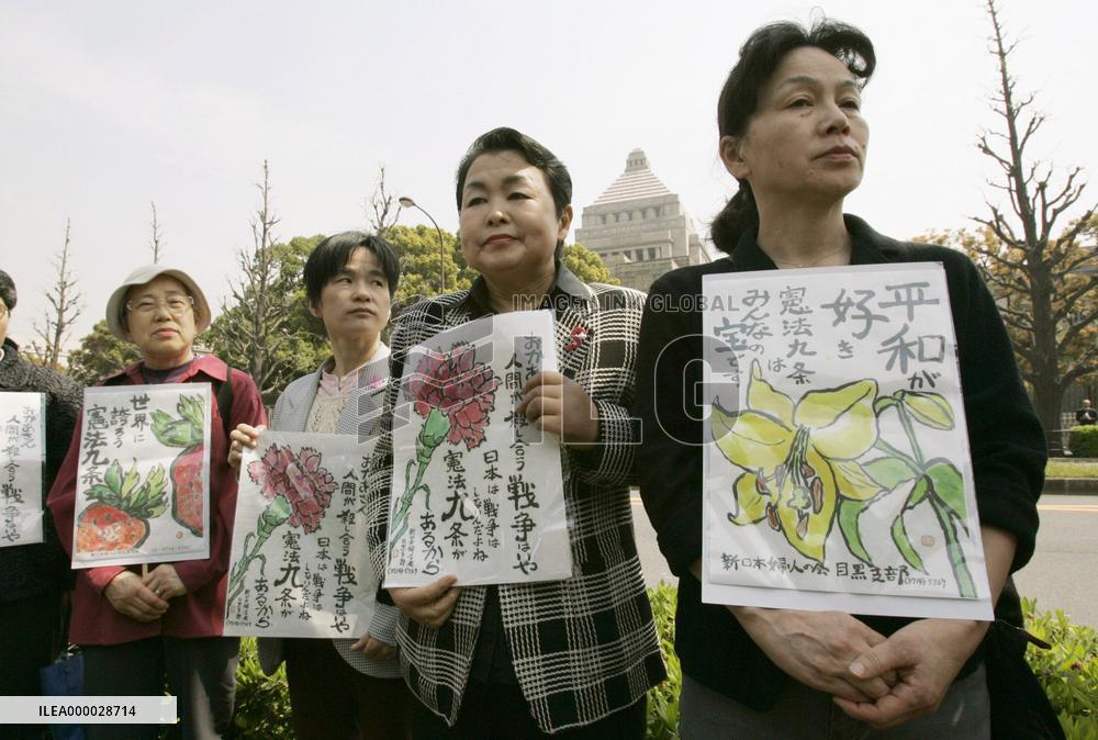(5)Diet panel issues Constitution revision report