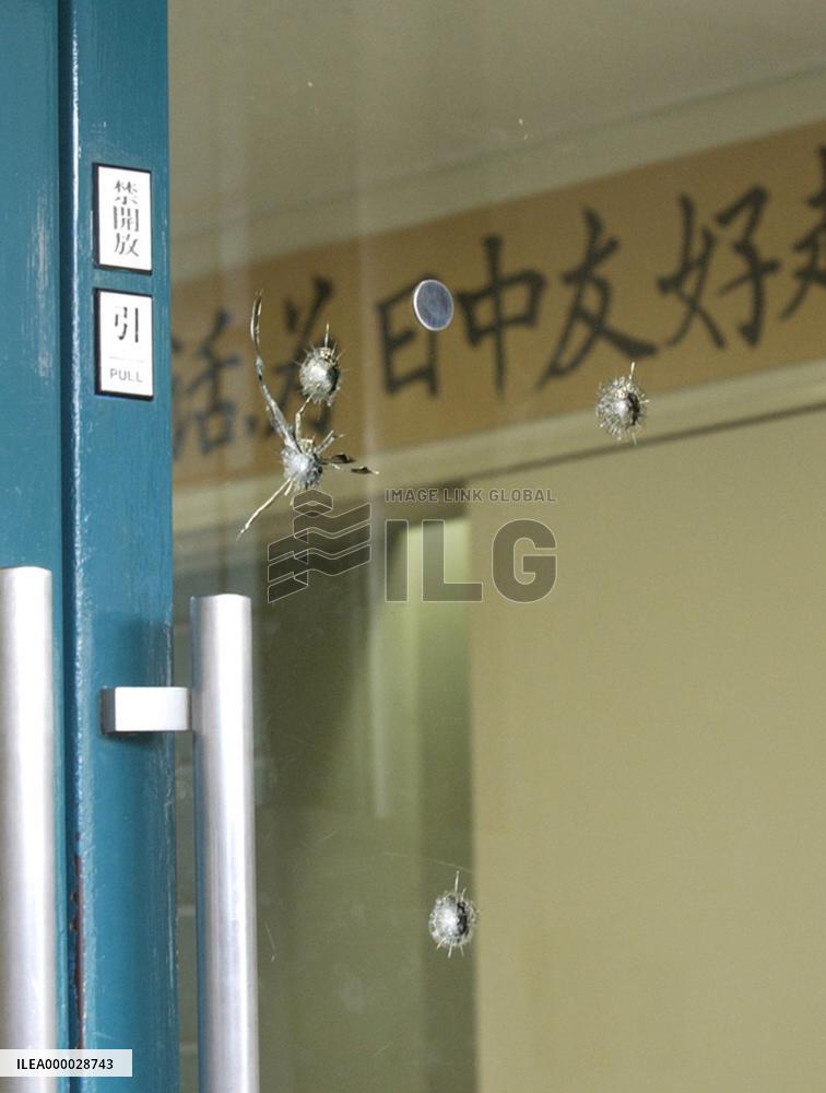 Bullets found at Chinese language school