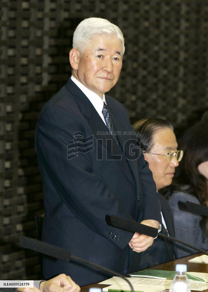 Bank of Japan holds quarterly meeting of branch managers
