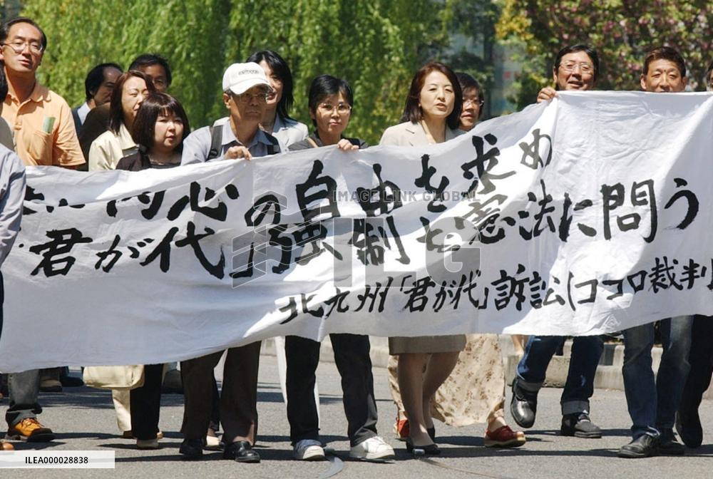 Court says ordering teachers to sing 'Kimigayo' constitutional