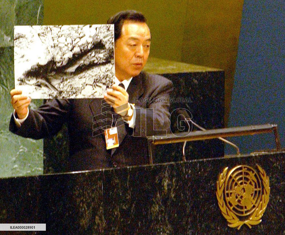 (CORRECTED)Nagasaki Mayor Ito addresses NPT review conference