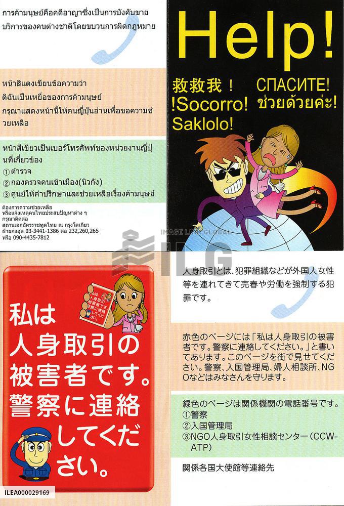 Police to distribute booklets to save human trafficking victims