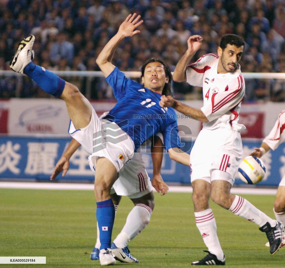 (1)Japan vs UAE in Kirin Cup