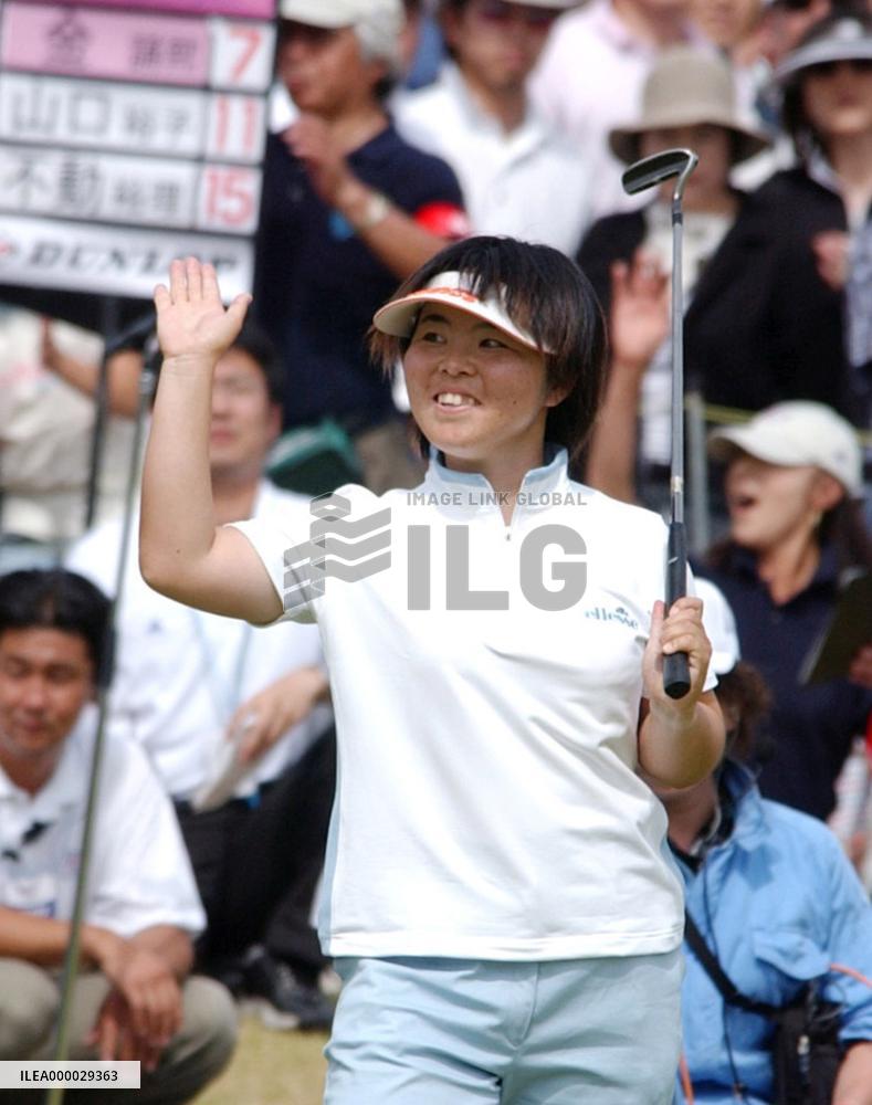 (1)Fudo wins Suntory Ladies Open with final-round charge