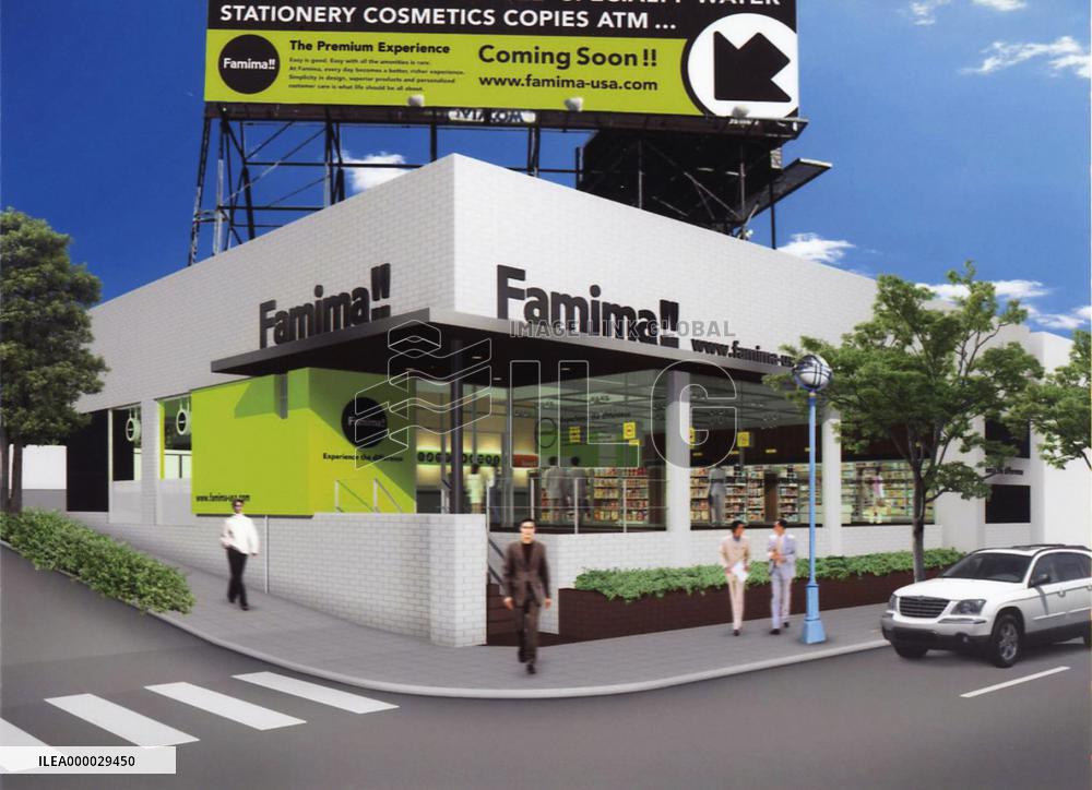 FamilyMart to open 1st U.S. outlet July 20