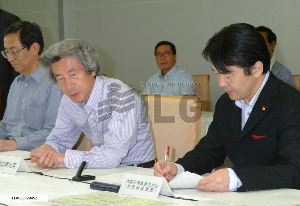 Japan's policy guideline calls for medical spending goal
