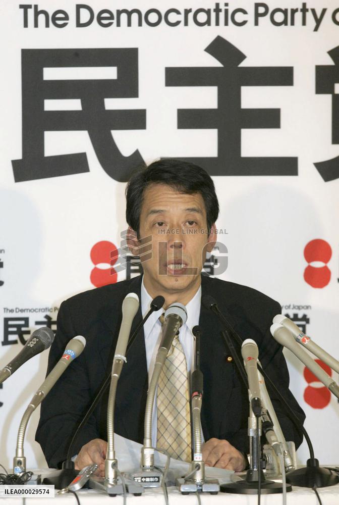 DPJ reaps gains in Tokyo assembly poll, LDP loses seats