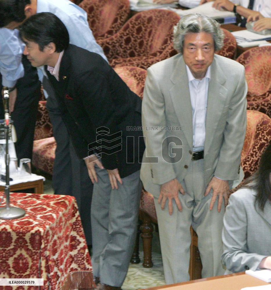 Postal bills clear lower house ad hoc panel